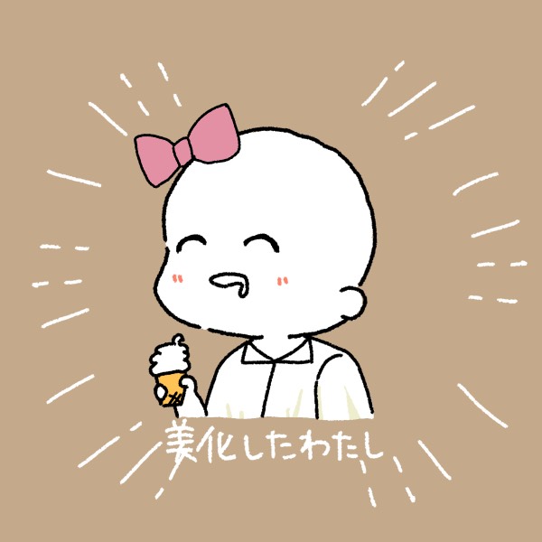 つるナース